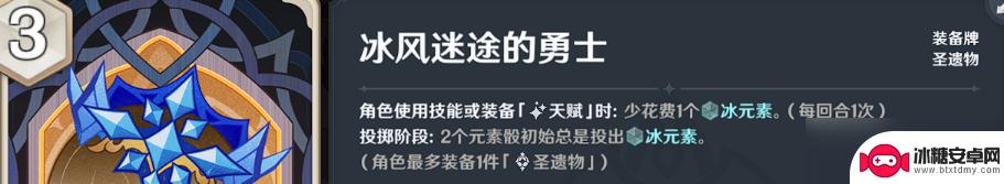 原神卡牌购买推荐 《原神》七圣召唤卡牌购买推荐及评价