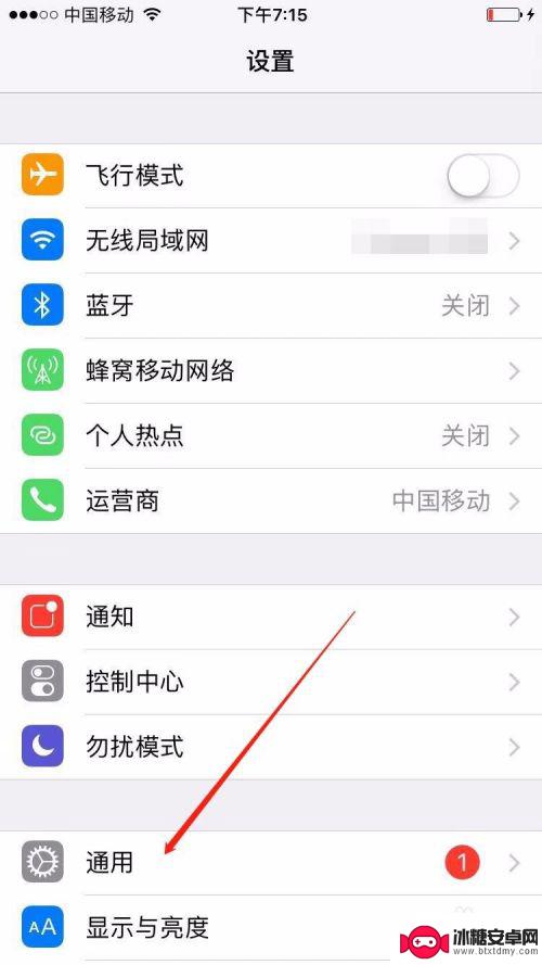 苹果手机哪里看系统版本 iphone手机怎么查看ios系统版本