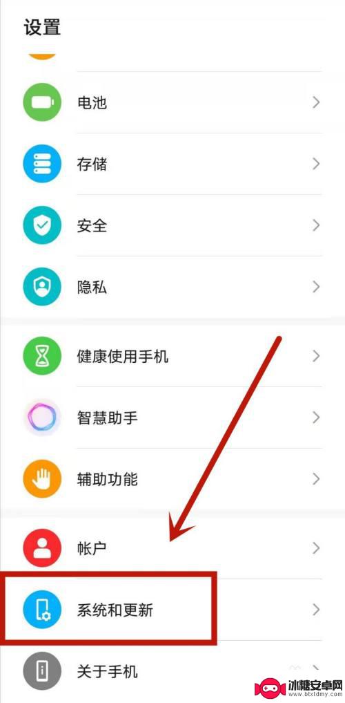 手机侧身按键怎么更换 华为手机按键设置方法