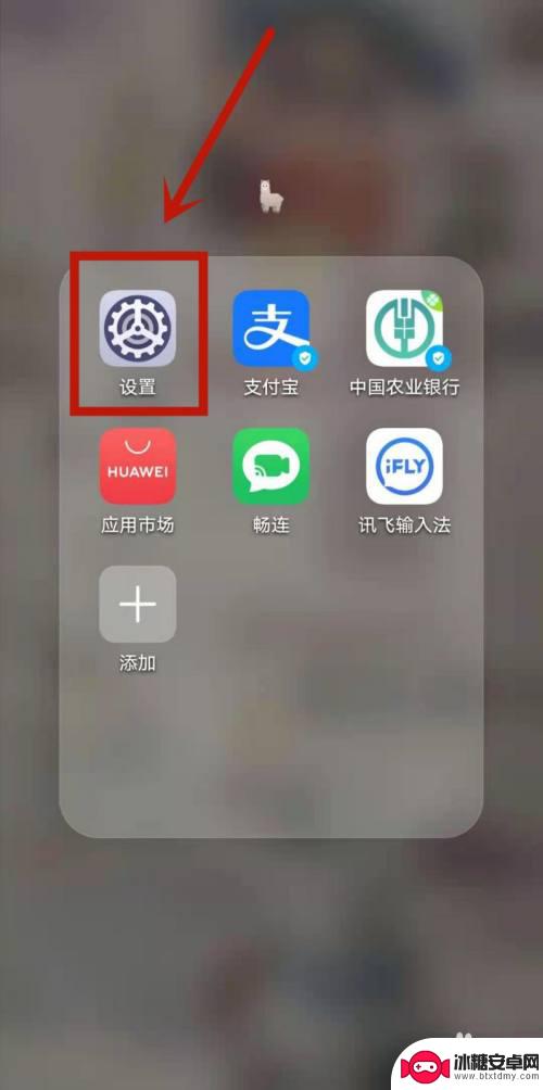 手机侧身按键怎么更换 华为手机按键设置方法
