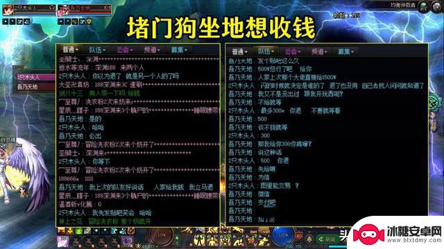 DNF：百变守门犬！组队深渊掉落蓝光，守门10小时期望报酬