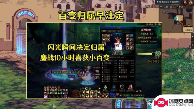 DNF：百变守门犬！组队深渊掉落蓝光，守门10小时期望报酬