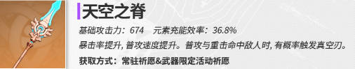 原神雷神和绫华抽哪个 神里绫华和雷电将军抽取建议