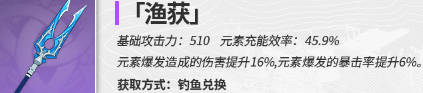 原神雷神和绫华抽哪个 神里绫华和雷电将军抽取建议