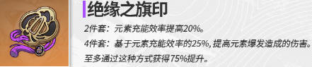 原神雷神和绫华抽哪个 神里绫华和雷电将军抽取建议