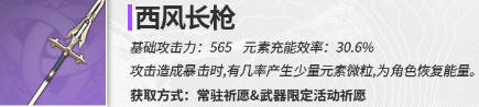 原神雷神和绫华抽哪个 神里绫华和雷电将军抽取建议