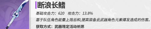 原神雷神和绫华抽哪个 神里绫华和雷电将军抽取建议