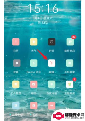 oppo手环怎么对时间 oppo手环时间设置教程