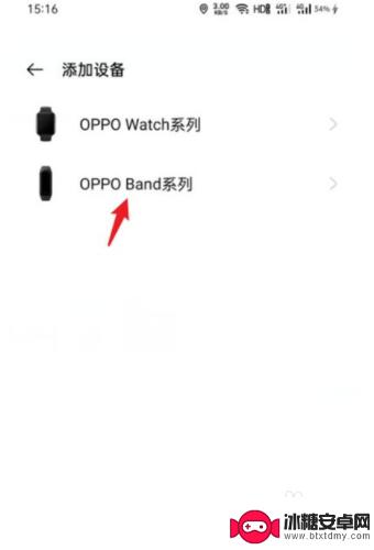 oppo手环怎么对时间 oppo手环时间设置教程