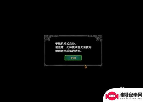 steam可以同时玩 steam如何同时在两个电脑上开启两个游戏