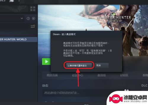 steam可以同时玩 steam如何同时在两个电脑上开启两个游戏