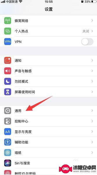 苹果手机电话图标如何消失 iPhone电话图标不见了怎么恢复