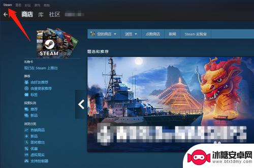 清白 steam steam账号怎么判断是否绿信