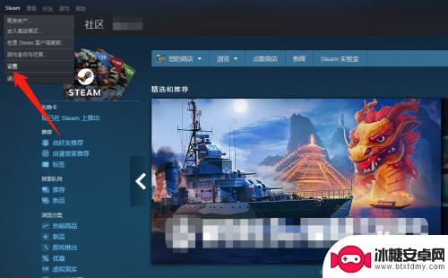 清白 steam steam账号怎么判断是否绿信