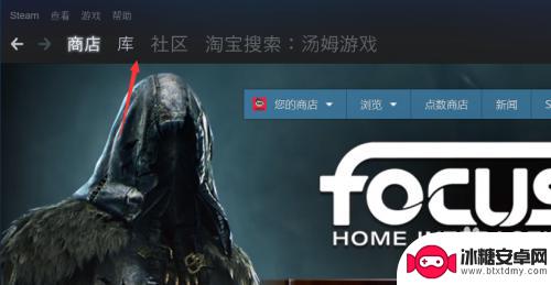 steam游戏下载路径 Steam游戏文件存放路径