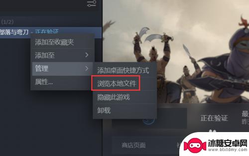 steam游戏下载路径 Steam游戏文件存放路径