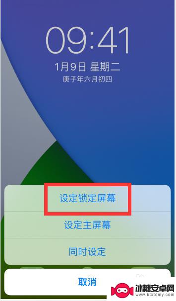 手机壁纸主屏幕和锁屏壁纸 怎么让苹果手机的主屏幕和锁屏壁纸不同步显示