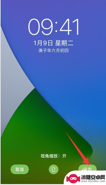 手机壁纸主屏幕和锁屏壁纸 怎么让苹果手机的主屏幕和锁屏壁纸不同步显示