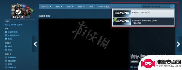 双生steam 《超凡双生》steam游戏指南