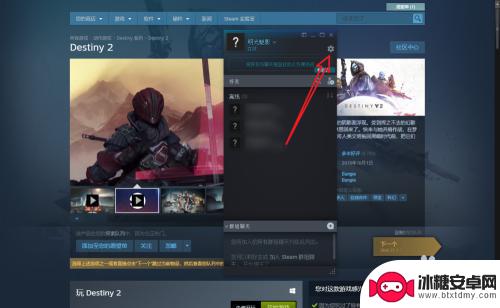 steam测麦 Steam如何测试麦克风