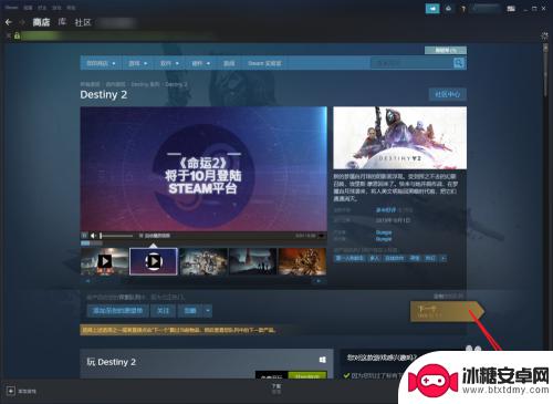 steam测麦 Steam如何测试麦克风