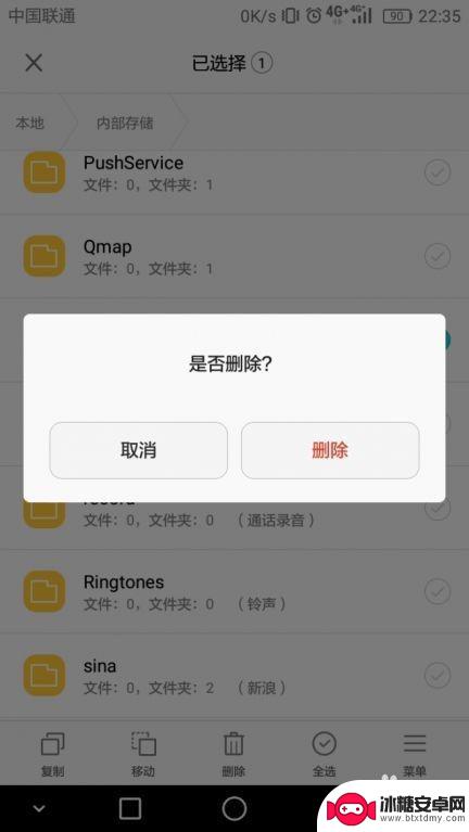 手机无用文件怎么选择清理 如何清理手机垃圾文件