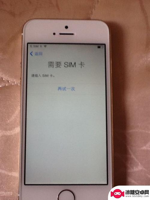 苹果手机无sim卡是什么 苹果手机无sim卡无法通话解决方法