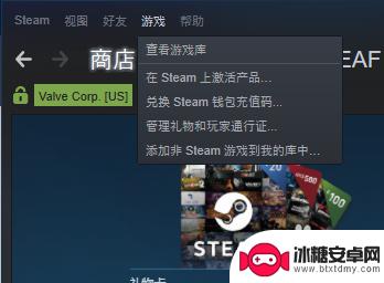 steam卡兑换 steam充值卡怎么兑换