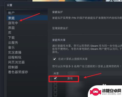 steam两个账号能同玩一个游戏吗 两个steam账号如何共享游戏