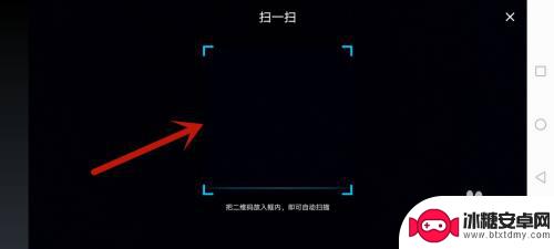 手机原神怎么扫码充值 原神手游怎么扫一扫二维码