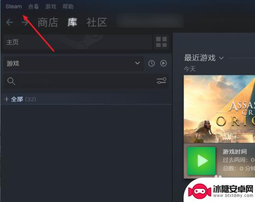 steam两个账号能同玩一个游戏吗 两个steam账号如何共享游戏