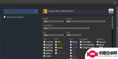 steamcsgo市场 如何在steam社区市场购买csgo皮肤