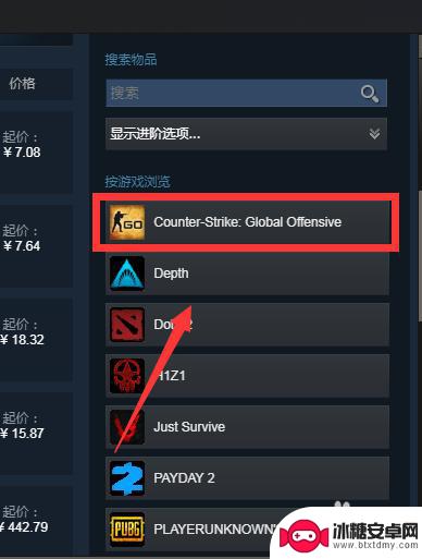 steamcsgo市场 如何在steam社区市场购买csgo皮肤