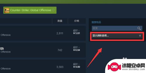 steamcsgo市场 如何在steam社区市场购买csgo皮肤