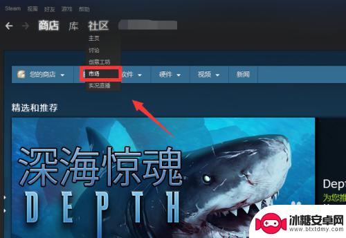 steamcsgo市场 如何在steam社区市场购买csgo皮肤