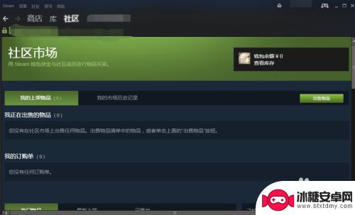 steamcsgo市场 如何在steam社区市场购买csgo皮肤