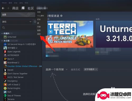 steam找礼物 steam好友送的游戏在哪里查看