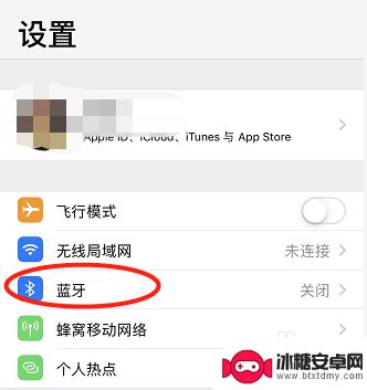 手机蓝牙忽略此设备后怎么重新连接苹果手机 iPhone蓝牙设备无法识别的解决办法