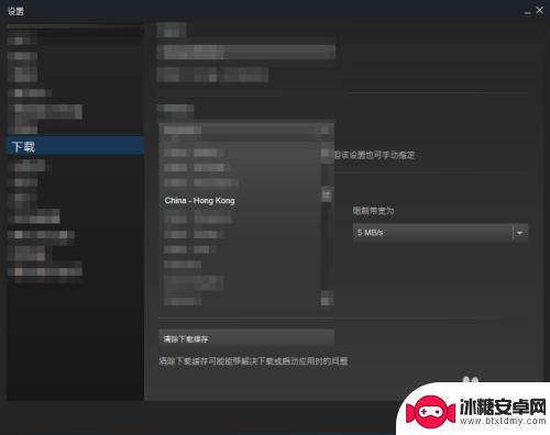 steam下载连接不上服务器 steam无法连接到更新服务器网络问题解决方案