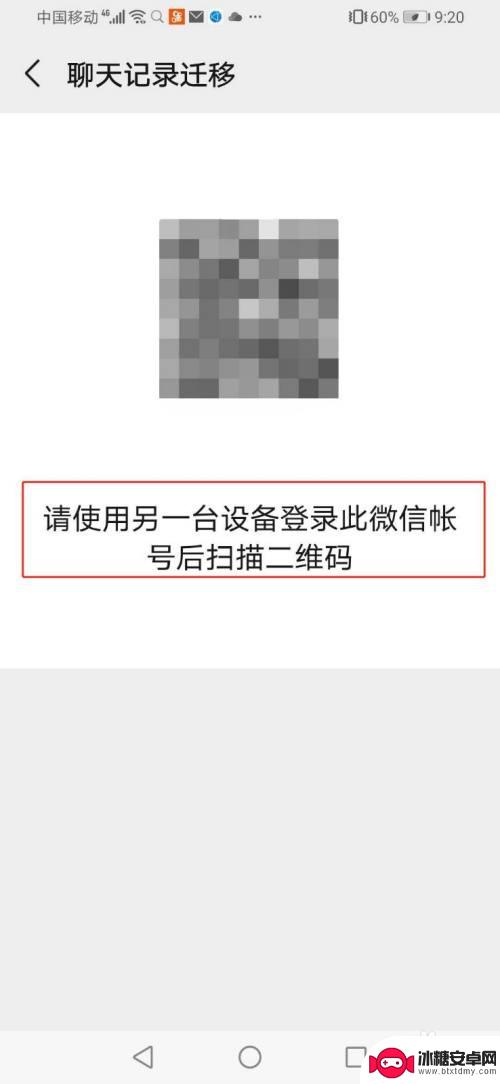 如何换手机登录微信同步 换手机后微信聊天怎么快速同步