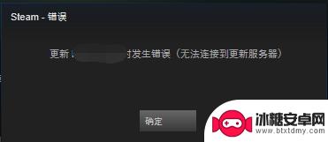 steam下载连接不上服务器 steam无法连接到更新服务器网络问题解决方案