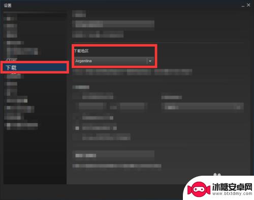 steam下载连接不上服务器 steam无法连接到更新服务器网络问题解决方案