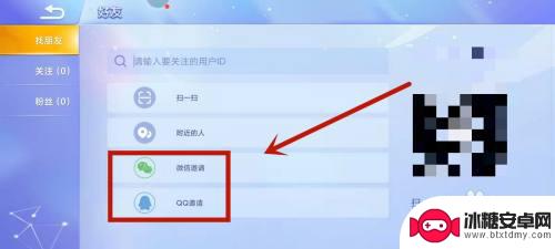 贪吃蛇大战怎么5个人玩 不同系统下的贪吃蛇大作战联机对战方法