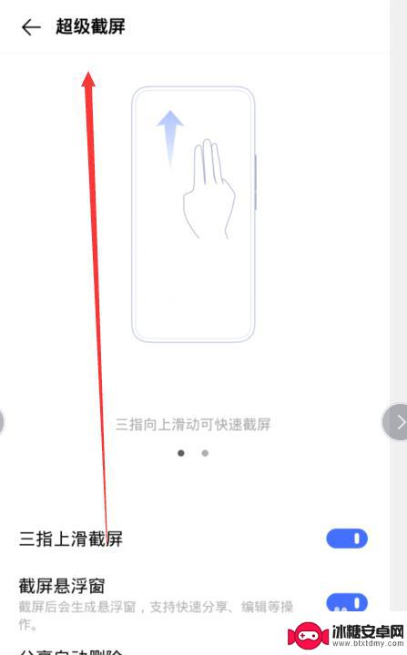 手机录像不录声音怎么设置vivo vivo手机录屏怎么开启外界声音录制