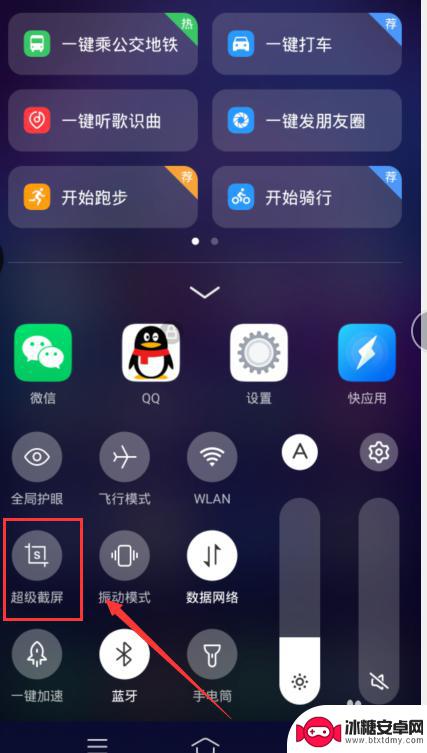 手机录像不录声音怎么设置vivo vivo手机录屏怎么开启外界声音录制