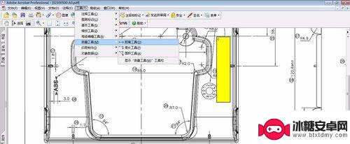 手机pdf图纸怎么测量尺寸 pdf图纸尺寸测量步骤