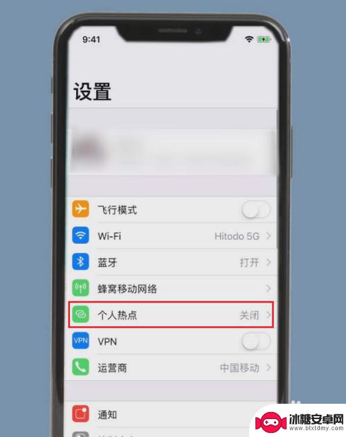 苹果手机怎么下载克隆手机 iPhone手机如何使用手机克隆功能步骤