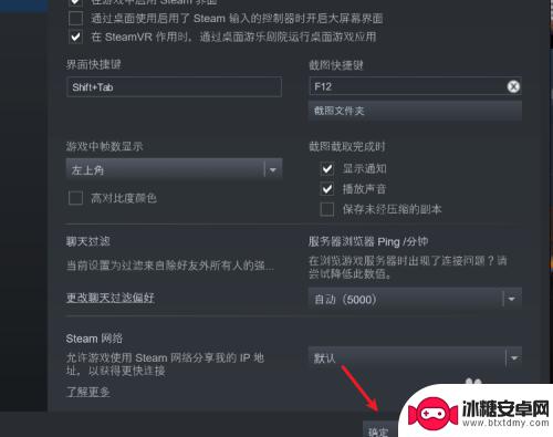 steam游戏开帧率 steam怎么开帧率限制