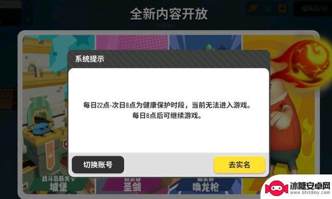 原神未实名号 没有实名认证的原神账号可以玩吗