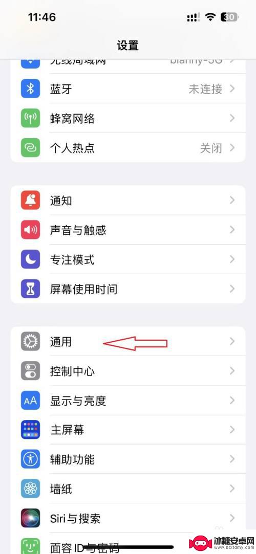 苹果13门禁卡怎么删除不了 iPhone13的NFC门禁卡添加步骤